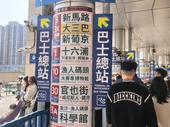 -珠海拱北口岸