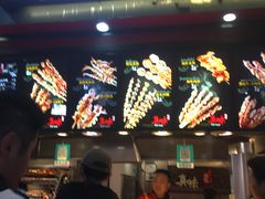 -真味烧烤(解放碑店)