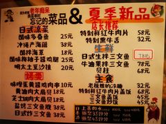 -鸟内会(河北路店)