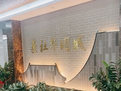 -蔡社牛肉城(龙湖店)