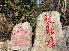 -南岳衡山风景名胜区