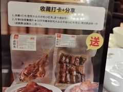 -椿记烧鹅(叠彩店)