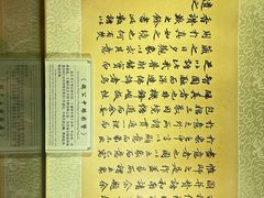 -于谦祠