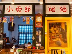 -马路边边串串香(大成路店)