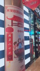 -丝芙兰Sephora