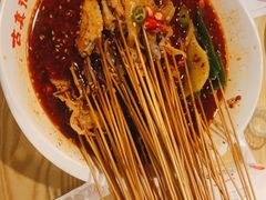-古真记钵钵鸡(老公园店)
