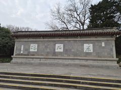 -采石矶景区