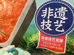 -海底捞火锅(王府井银泰in88店)