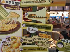 -乐凯撒披萨(正佳广场店)