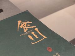 -三俞竹苑(红旗街万达店)