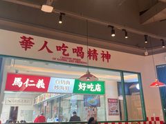 -九龙冰室(徐汇日月光店)