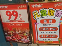 -非烤勿扰韩式自助烤肉火锅(龙岗万达广场店)