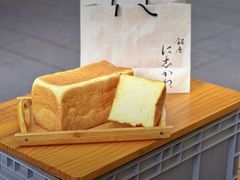 -银座仁志川GinzaNishikawa(长宁龙之梦店)