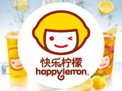 -快乐柠檬happylemon(日月光店)