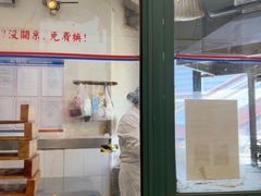 -东泰祥生煎馆(长宁路店)