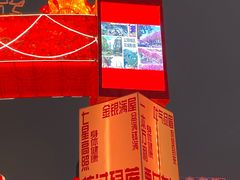 -天河体育中心