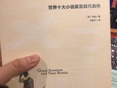 -西西弗书店&矢量咖啡(凯德晶萃广场店)