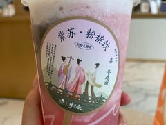 -喜茶(永旺梦乐城店)