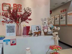 -土豆口腔(凤凰北总店)