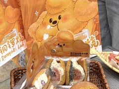 -辛一·铜锣烧(鸿寿坊店)