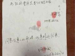 iphone_upload_pic-盛京一禾