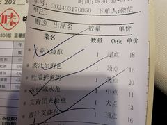 -味可道美食坊(福基路店)