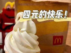 圆筒冰淇淋-麦当劳(万达广场店)