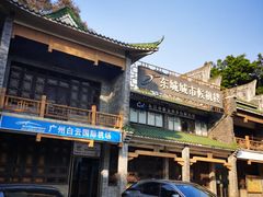 -广州白云国际机场