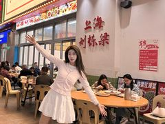 -刘栋梁大排档(淮海东路店)