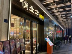 -俏立方·15年新楚菜