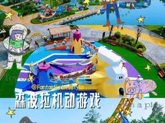 -佛冈森波拉度假区
