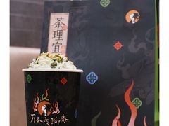 -茶理宜世(乐峰广场·尝乐集店)