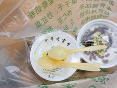 宫廷奶酪-奶酪魏(牛街总店)