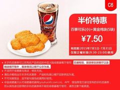 肯德基(中心书城店)-肯德基(中心书城店)