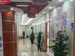 -茂菊口腔连锁(浦东南路店)
