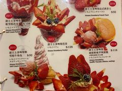 -Ufufu cafe(天神巷店)