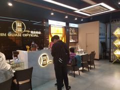 -锦泉眼镜·视光体验中心(仓边路店)