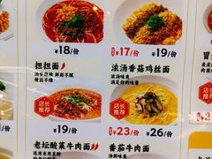 -好人民间小吃·番茄鱼酸菜鱼(木渎悠方店)