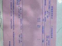 -固瑞齿科(国贸门诊店)