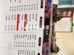 -龍炎馬仔烧味(首位中心店)