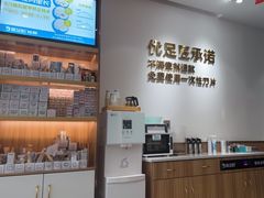 -优足匠·修脚.采耳.按摩(双成店)