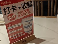 -将军府·鸡毛店(武侯祠店)