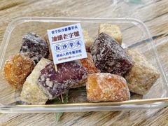 -普宁反沙番薯芋头