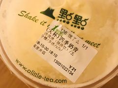 -1点点(望京万象汇店)