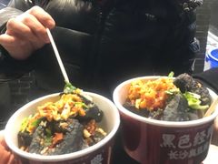 -黑色经典臭豆腐·湖南特产(坡子街店)