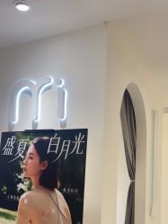 -咪咪比基尼脱毛专业店