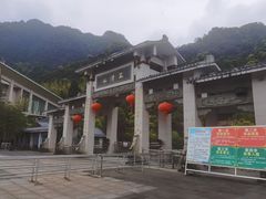 -三清山风景名胜区