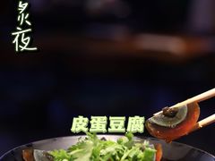 -黄鱼炙夜·烧烤·小龙虾(世茂缤谷店)
