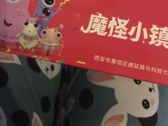 -Tubestation站点比萨(高新万达ONE店)