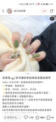 -LILY NAILS美甲美睫